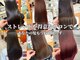バニラ 重信店(VENIRE)の写真