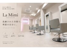 ラ ミミ(La Mimi)の雰囲気(海外韓国風の洗練店内で可愛く盛れるハイトーン◎)