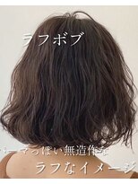 コンフェティ ダリア滝ノ水店(Confetti) 30代40代50代60代 ラフボブ×無造作パーマ