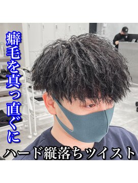 ルースト 心斎橋店(ROOST) 癖毛/ツーブロック/マッシュ/縦落ち/ツイストパーマ