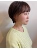 【顔周り・さりげないお洒落に】カット+インナーカラー(部分ブリーチ込み)
