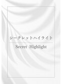 シークレットハイライト