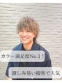 ジプソ 池袋西口(Gypso) エイタイ 
