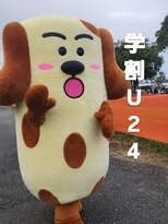 シャルシェ(Chercher)&nbsp;学割U24ブリーチCOLOR