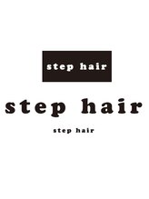 step　hair