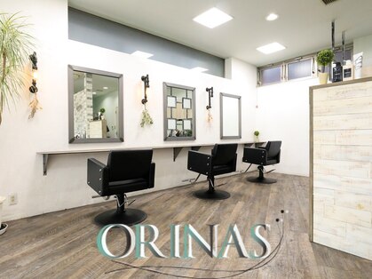 オリナス(ORINAS)の写真