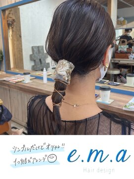 エマヘアデザイン(e.m.a Hair design) 一つ結びアレンジ