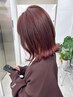 初回限定◎ ブリーチなしダブルカラー＋カット+トリートメント￥15400