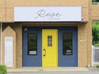 レーヴ(Reve)の写真