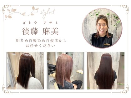 エヌアンドエー せんげん台店(N&A)の写真