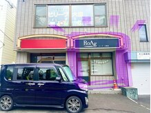 ローグ 大麻店(RoAg)の雰囲気(お店の前(横向きに止めてもOKです)軽以外は横でお願いします。)