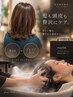 【髪も頭皮も贅沢にケア】カット＋プレミアスパ