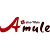 ヘアメイク アミュール(hair make A'mule)のお店ロゴ