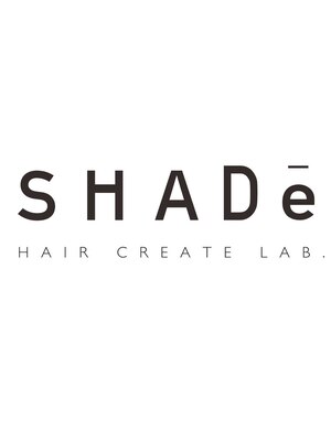 シェード(shade)