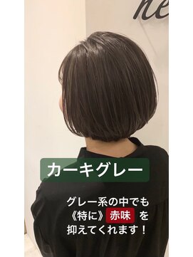 オースティン 門前仲町(AUSTIN) 大人かわいい前髪セシルカットココアブラウンフリンジウェーブ