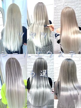 ウーロス(uros.) ツヤツヤシールエクステ