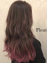 フロートリタ(FLOAT RITA) グラデーションカラー
