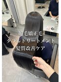 髪質改善/縮毛矯正/巻ける酸性ストレート/猫っ毛髪質改善