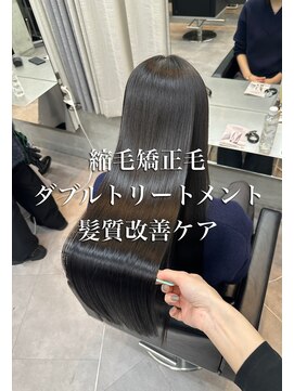クーラアオヤマ(Cura Aoyama) 髪質改善/縮毛矯正/巻ける酸性ストレート/猫っ毛髪質改善