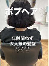 ユキグミプラス(yukigumi+plus) カットカラー