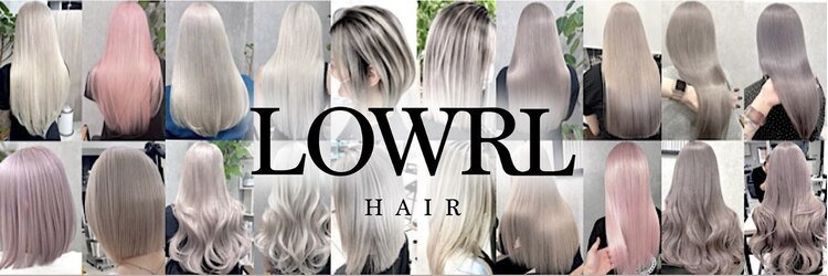 LOWRL 【ロウル】池袋/ブリーチ/ケアブリーチ/ブリーチヘア【6月1日NEW OPEN(予定)】のサロンヘッダー