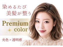 ビビデココ(ViVi de CoCo)