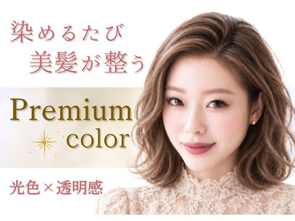 ビビデココ(ViVi de CoCo)の写真