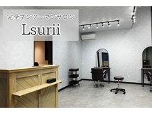 ルスリー 茨城店(Lsurii)