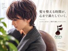 アンツ ヘアーアンドリゾート 辻堂本店(ANT'S Hair and Resort)