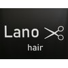 ラノヘアー(Lano hair)のお店ロゴ