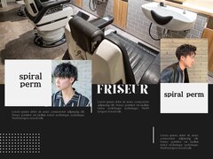 FRISEUR　川西店