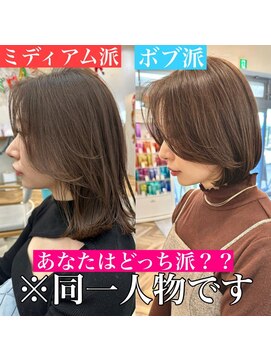 ロミー 本厚木(ROMMY.) ミディアムレイヤー顔まわりレイヤーボブ