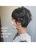 【おしゃれ度アップ♪】似合わせカット&パーマ&うる艶トリートメント