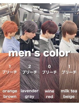 ローグ(ROGUE) メンズブリーチカラー