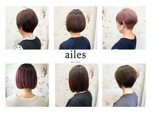 エル(ailes)