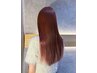 《NEW! 美髪ケア》カット＋髪質改善カラー＋トリートメント