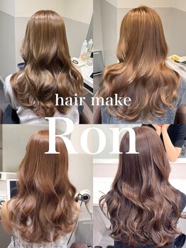 ヘアーメイク ロン(Ron)の写真/ナチュラル×透明感な外国人風colorが叶う！！顔色やご希望に合わせ調合します！長く続く色持ち◎