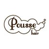 プース ヘアー(Pousse hair)のお店ロゴ