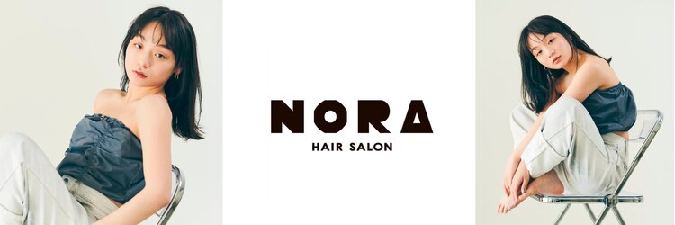 ノラ ヘアーサロン(NORA HAIR SALON)のサロンヘッダー