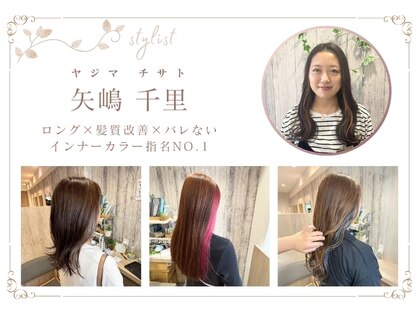 エヌアンドエー せんげん台店(N&A)の写真