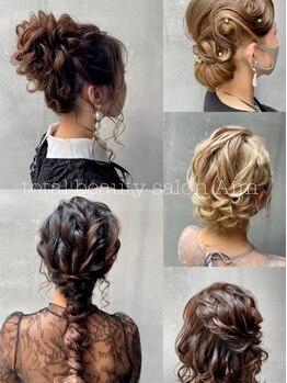 トータルビューティーサロン アイム(total beauty salon Aim)の写真/早朝予約OK【ヘアset¥2000◆浴衣着付け＋ヘアセット4500円】シーンに合わせてヘアセットも着付けもお任せ！