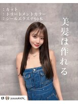 ルイス(L'wis)&nbsp;エクステ50本、カラー、カット！20代、30代、ブリーチなし