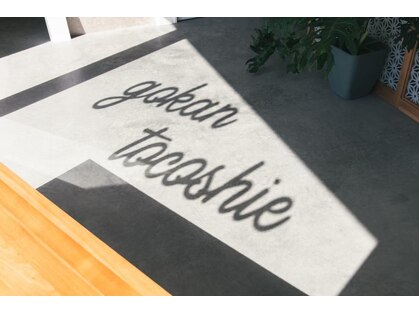 ゴカントコシエ 津幡店(gokan)の写真