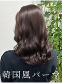 韓国風パーマ/コテ巻き風パーマ/デジタルパーマ/レイヤーカット
