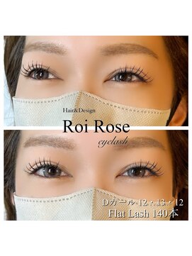 ロワローズ(Roi rose) フラットラッシュ