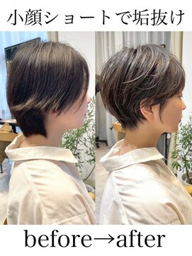 ヨリ サッポロ 札幌大通(yori SAPPORO) 似合わせカット30代40代50代ショートボブくびれレイヤーカット