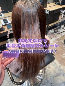 エノア 東京(ENORE) 縮毛矯正/ナチュラル/ストレート/モテ髪/艶髪/髪質改善