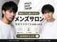メンズヘアトウキョウ 新宿店(MEN’S HAIR TOKYO)の写真