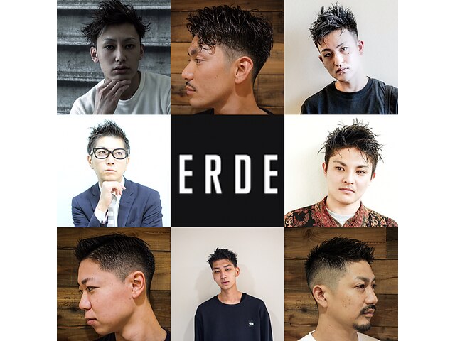 エルデ(ERDE)