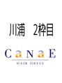 カナエ(CaNaE) 川浦 雄二